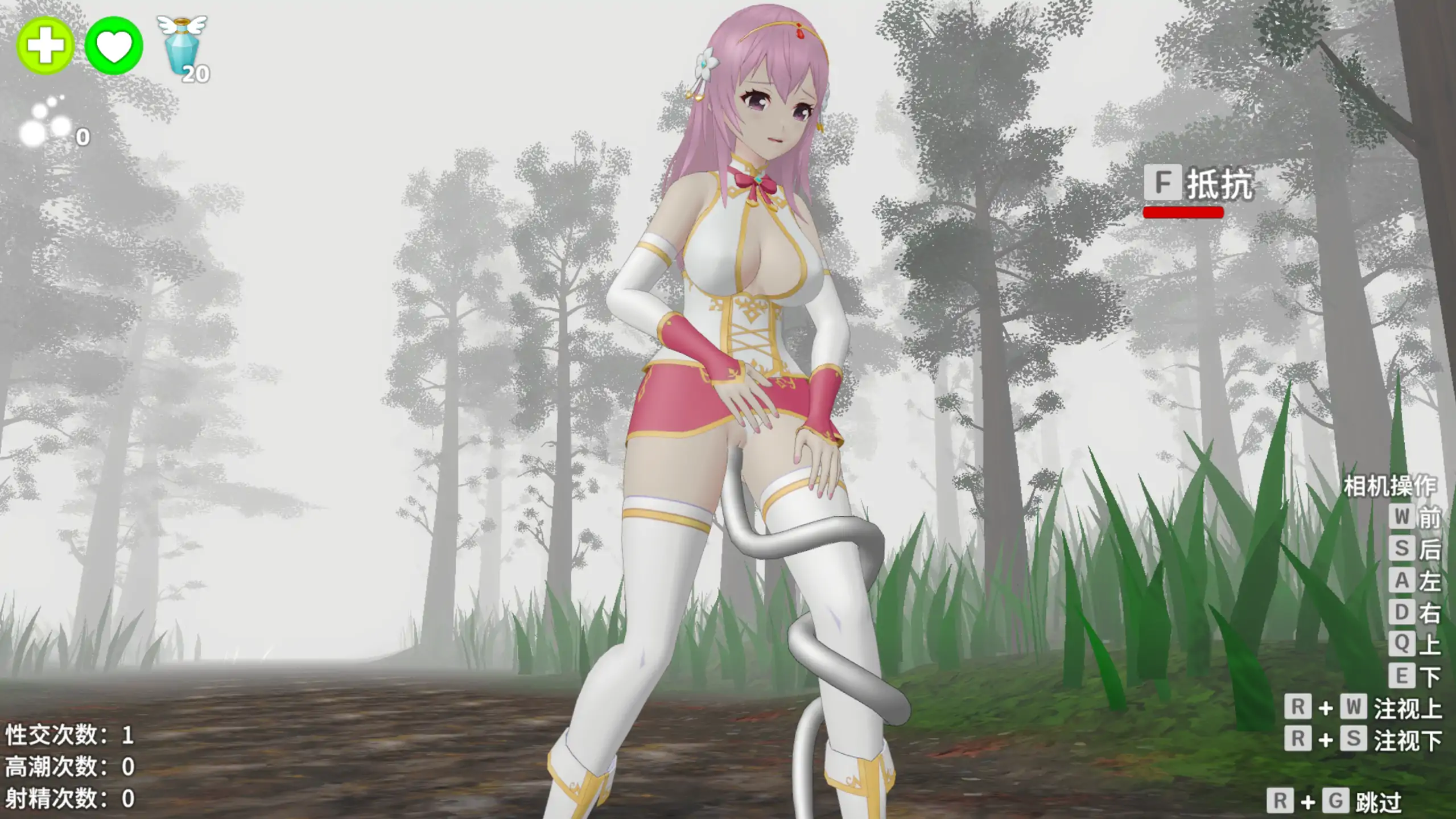 圣女堕为银魔之时 1.12.1 官方中文 日系ACT 冒险 PC 下载