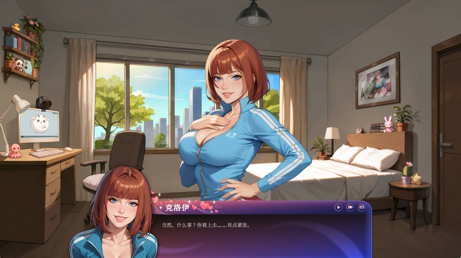 我女友的直播火了 PC/安卓 SLG恋爱养成 游戏介绍与下载