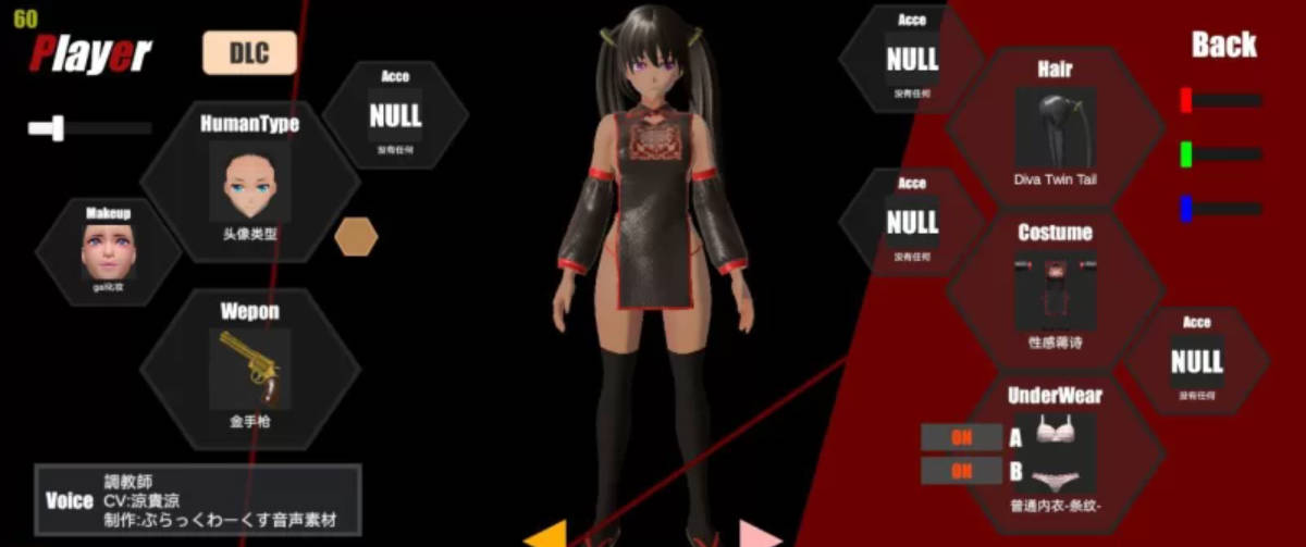 painReIn Ver0.083 安卓+PC 下载|ACT格斗 微重口 5.8G