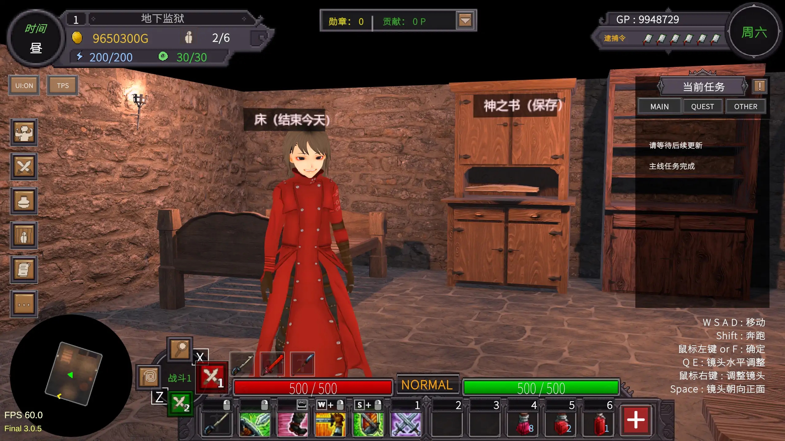 沙漠王国与奴隶猎手 3.0.5 官方中文 PC下载 - 日系SLG