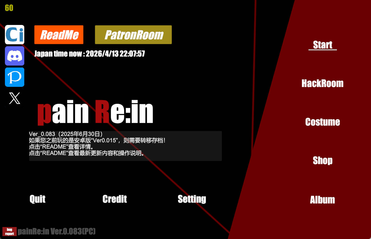 painReIn Ver0.083 安卓+PC 下载｜ACT格斗 微重口 5.8G