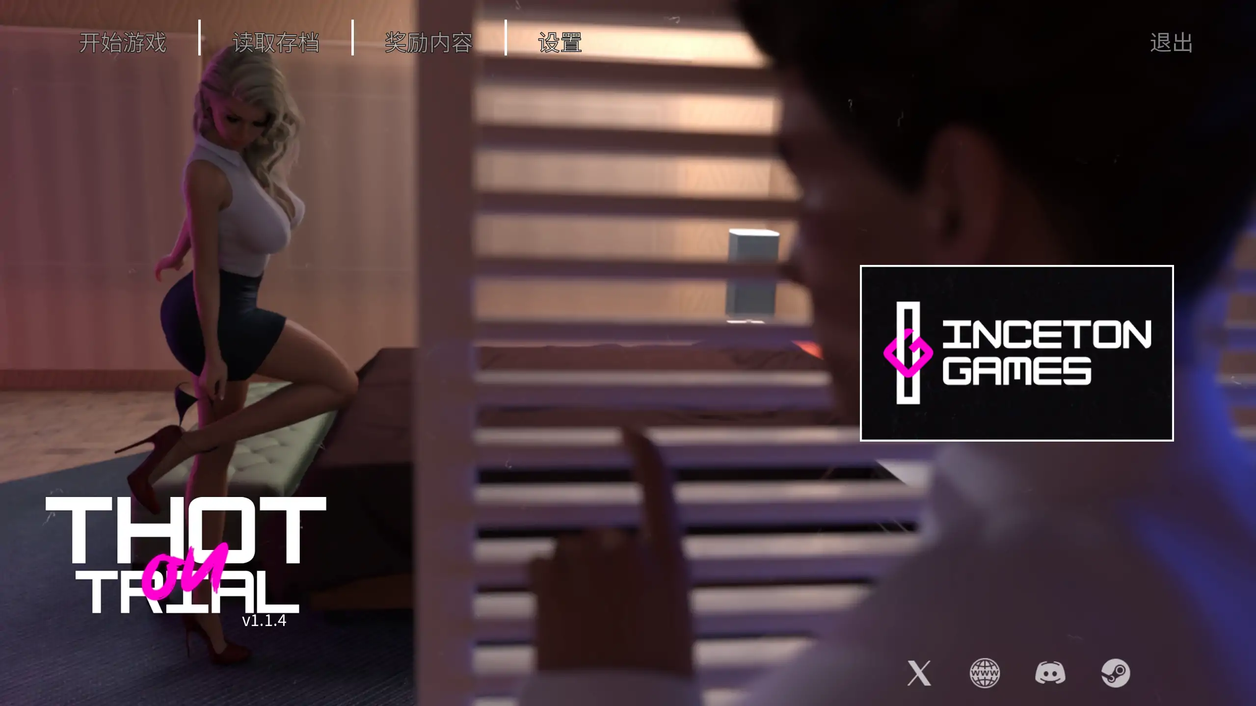 审判中的荡妇 1.14 PC/安卓 官方中文下载 – 欧美SLG 步兵版