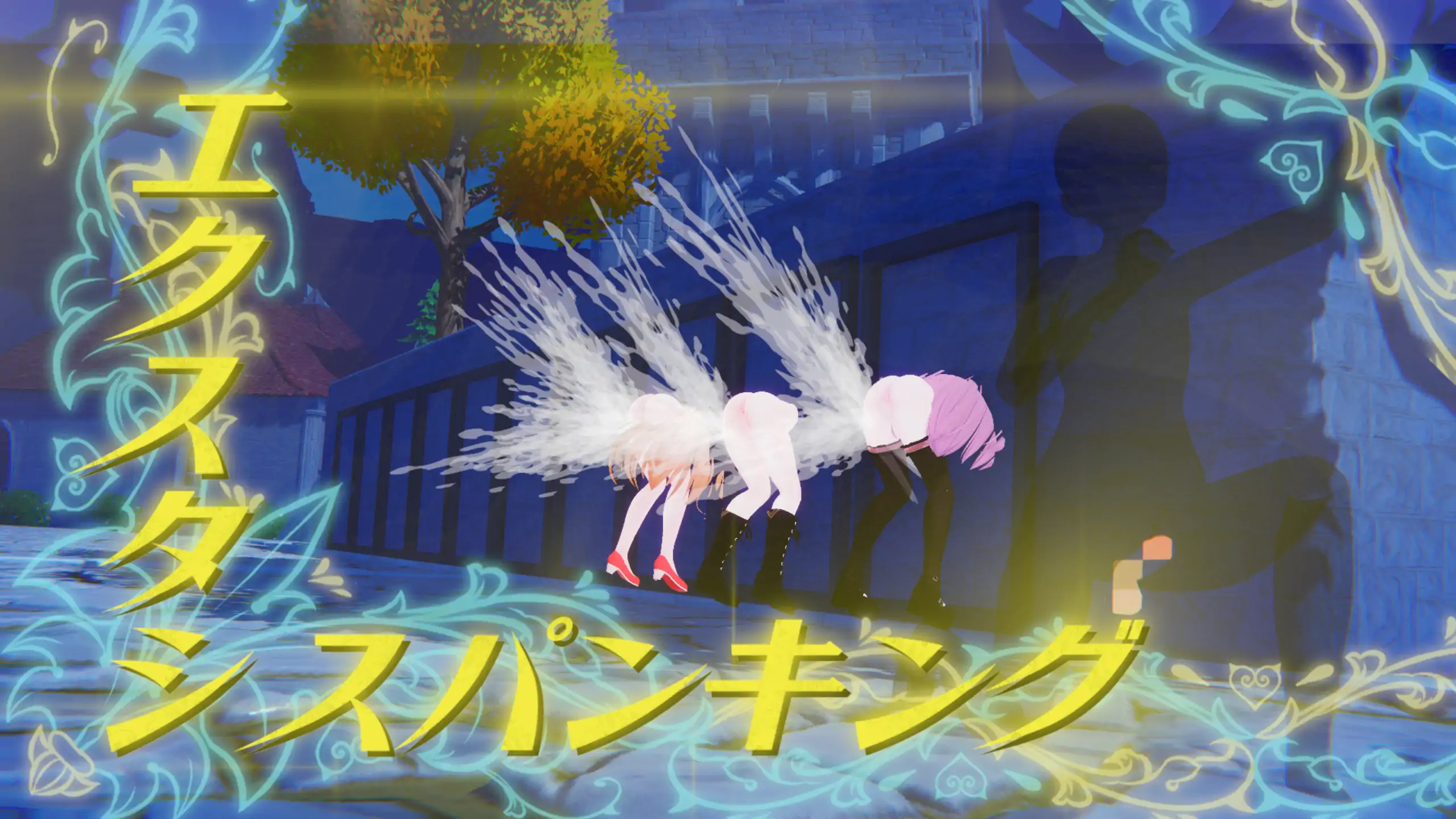 伪世界树的巫女 1.4 官方中文 PC版 - 日系后宫RPG 触摸互动