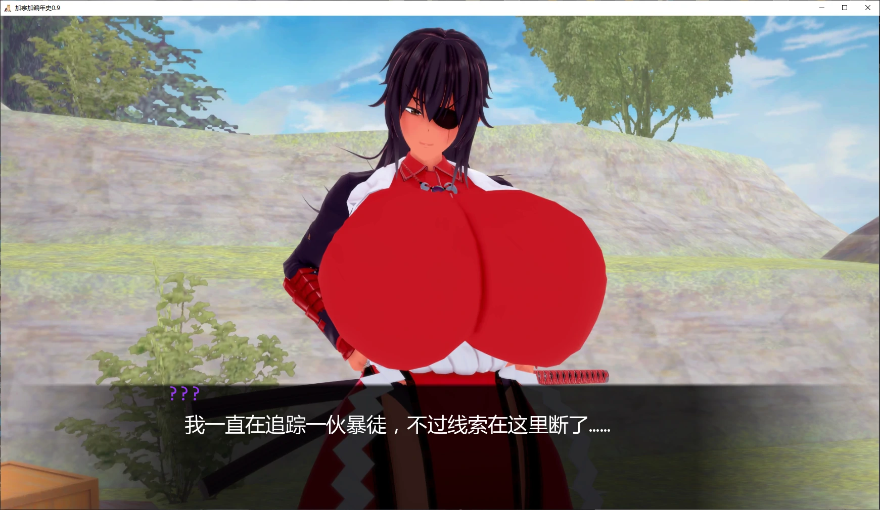 加宗加编年史 0.9 AI汉化版 - 日系沙盒策略 游戏 PC/安卓 下载