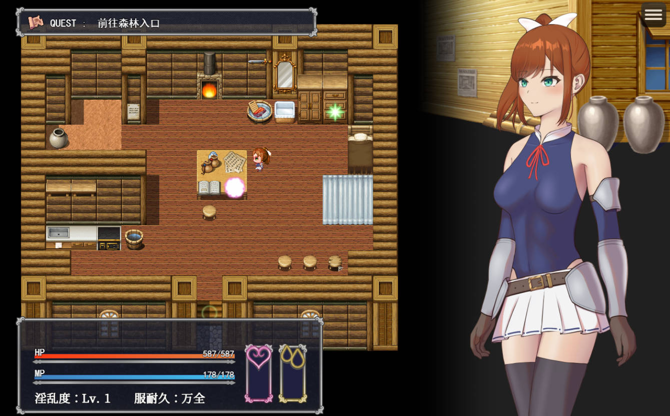 希艾拉的淫靡异变调查 汉化RPG（PC/安卓）- 女剑士独闯新作