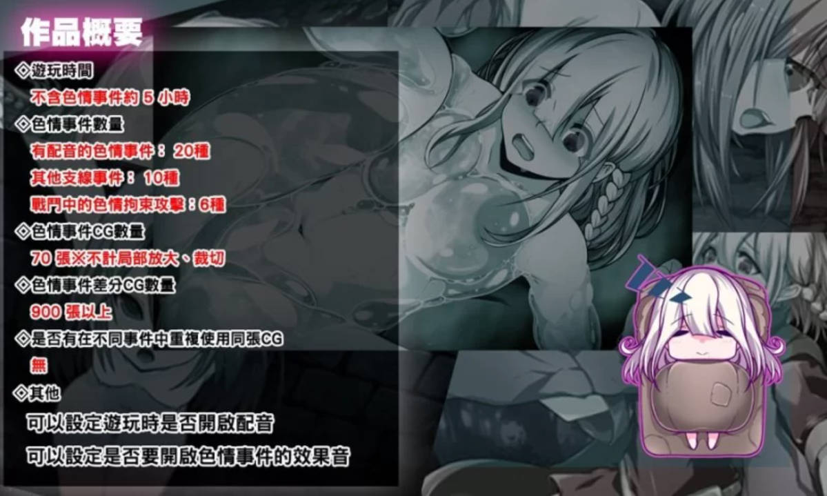 星天之魔女 V1.19 官方中文版 - 中文汉化 CV配音 RPG 单机剧情