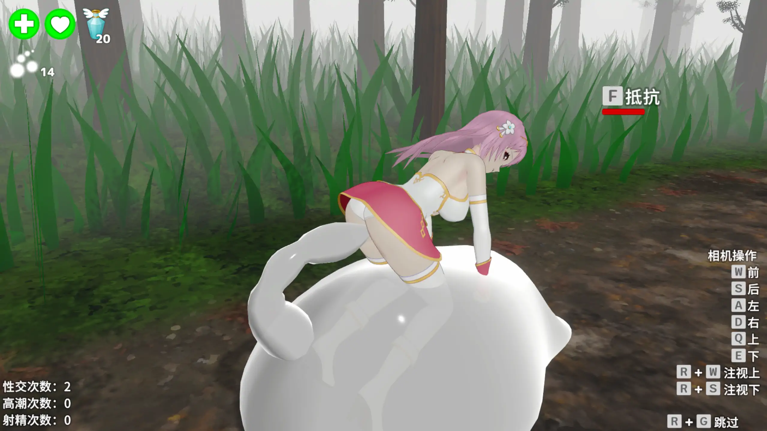 圣女堕为银魔之时 1.12.1 官方中文 日系ACT 冒险 PC 下载