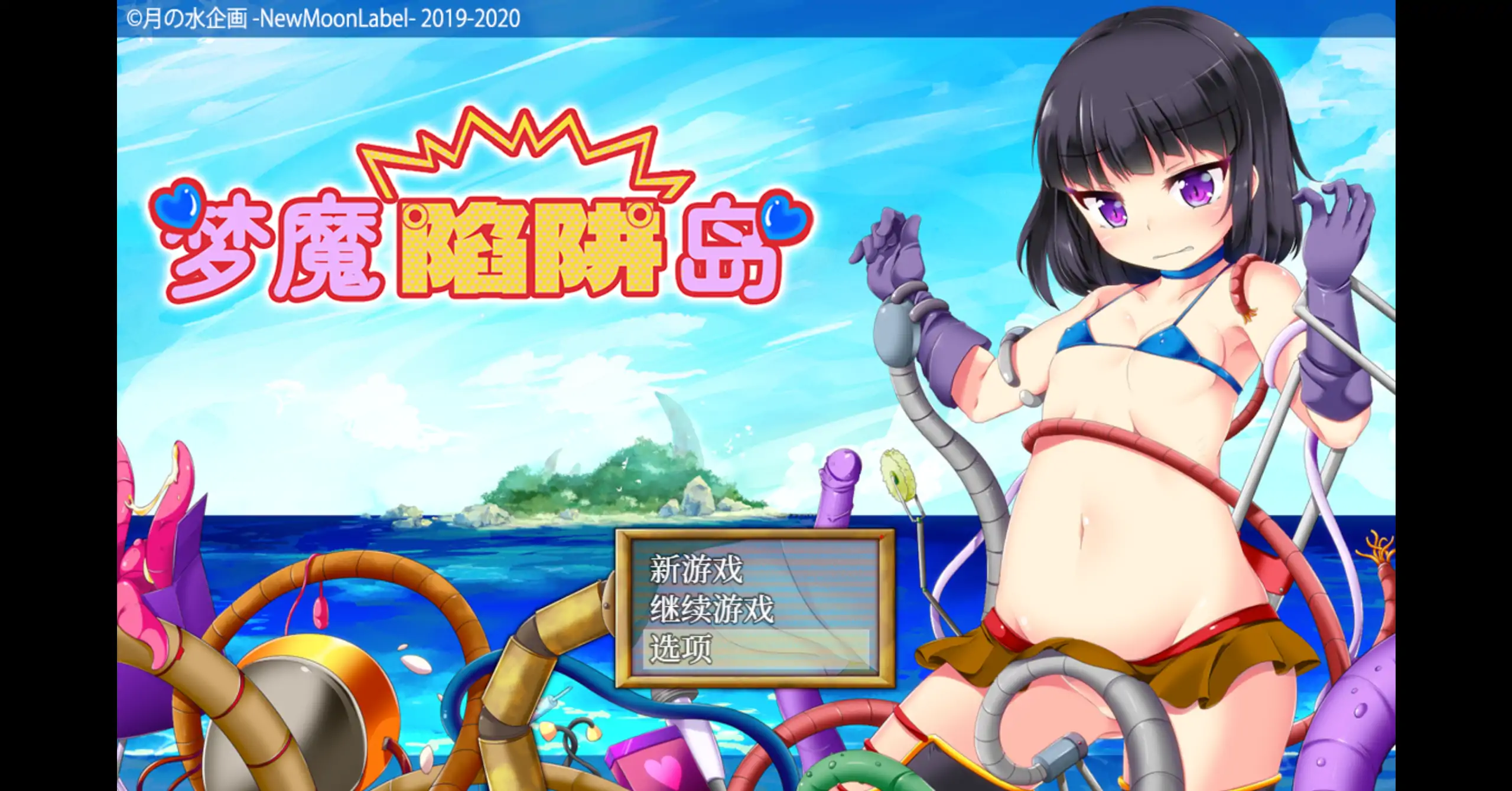 梦魔陷阱岛 1.0 | 日系角色扮演 官中 步兵 PC 单机下载