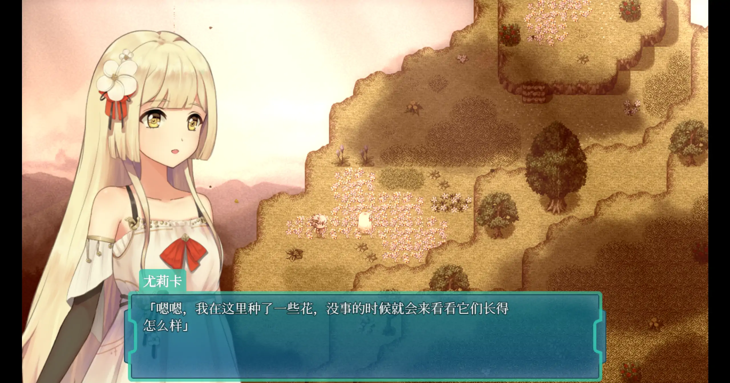 蔚蓝航迹：终焉之塔与编织诗篇 0.0.61 官方中文下载