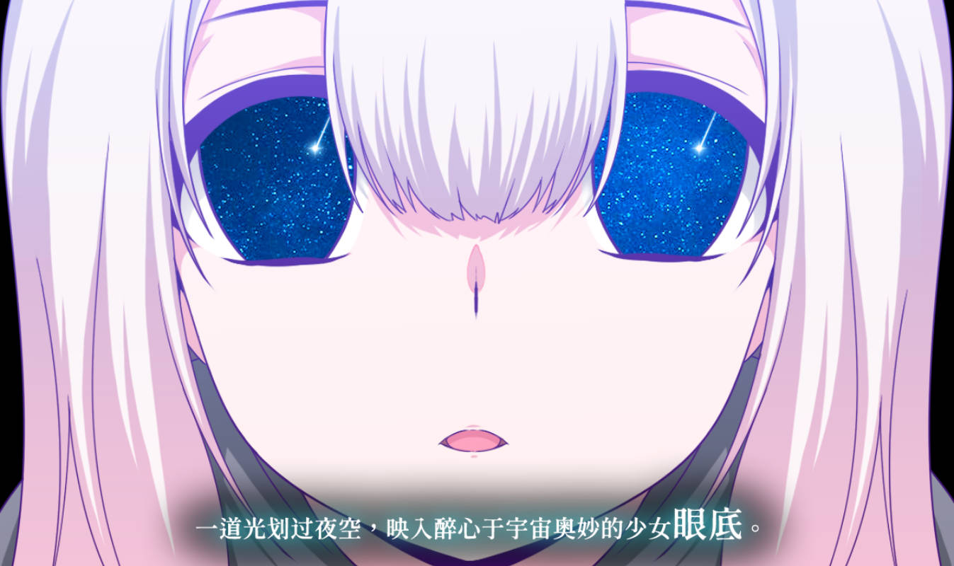 星天之魔女 V1.19 官方中文版 – 中文汉化 CV配音 RPG 单机剧情