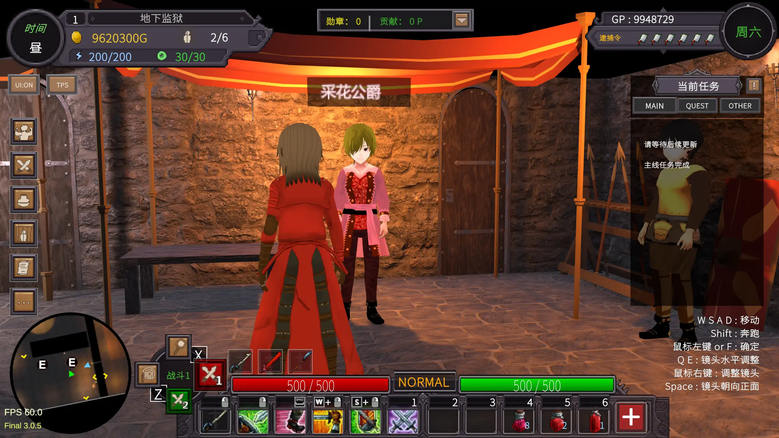 沙漠王国与奴隶猎手 3.0.5 官方中文 PC下载 - 日系SLG