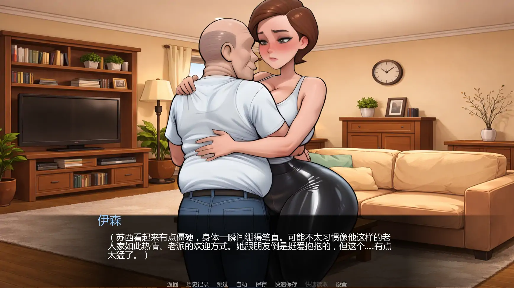 爷爷的教训 Ch.4 AI汉化版 - 日系SLG PC/安卓下载 0.77G