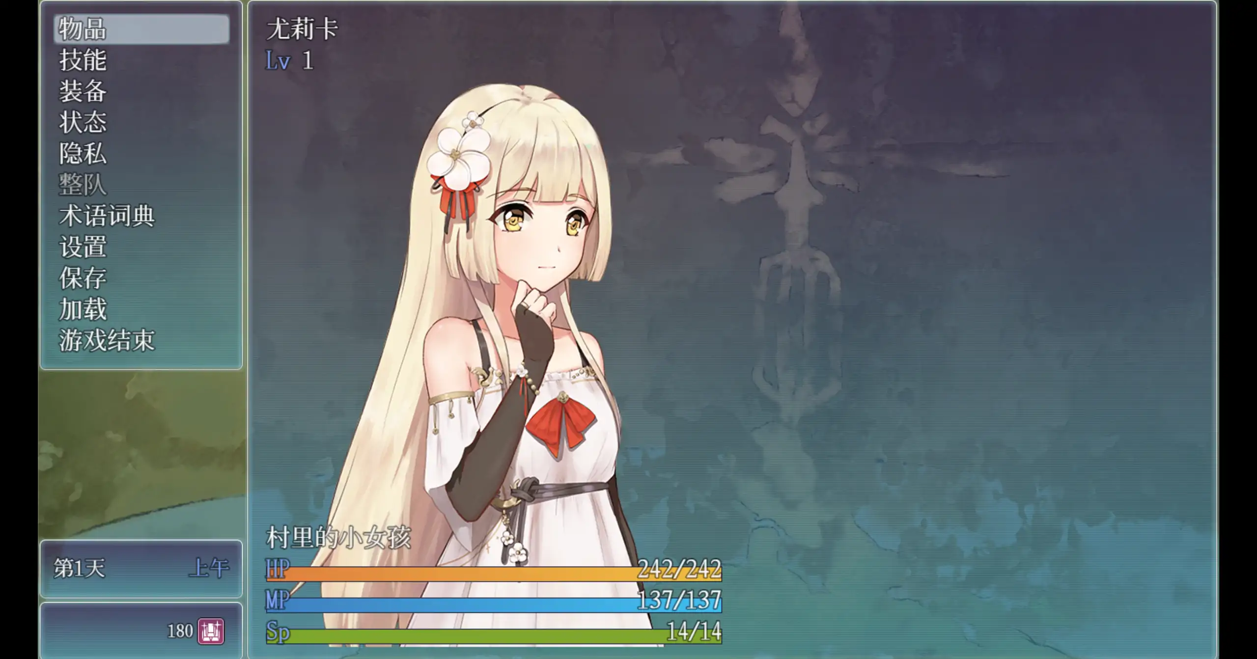 蔚蓝航迹：终焉之塔与编织诗篇 0.0.61 官方中文下载