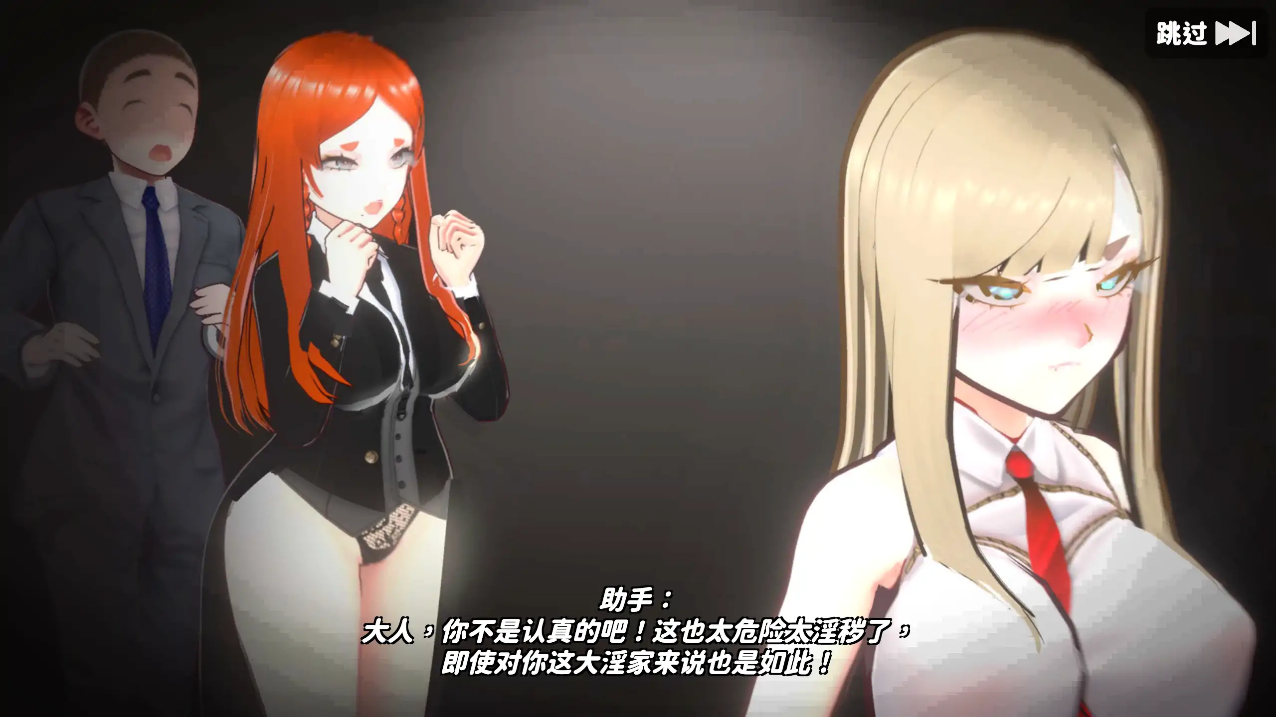 U.F.F.C 天下第一色色武道会 1.0 - 日系SLG 官方中文 PC 下载