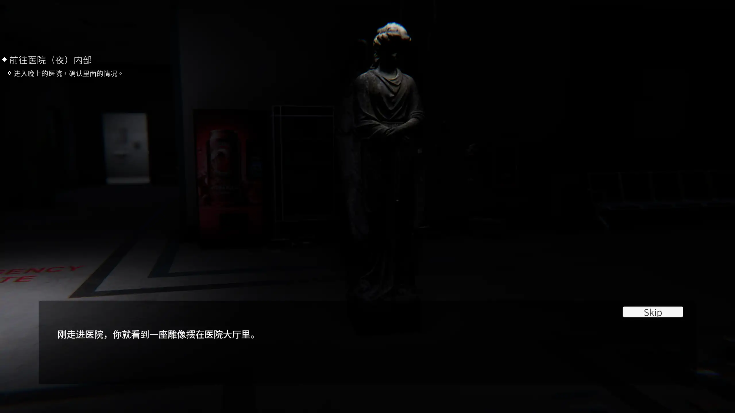 女幽霊 0.8.9 官方中文 | 日系恐怖SLG PC 下载 5.25G