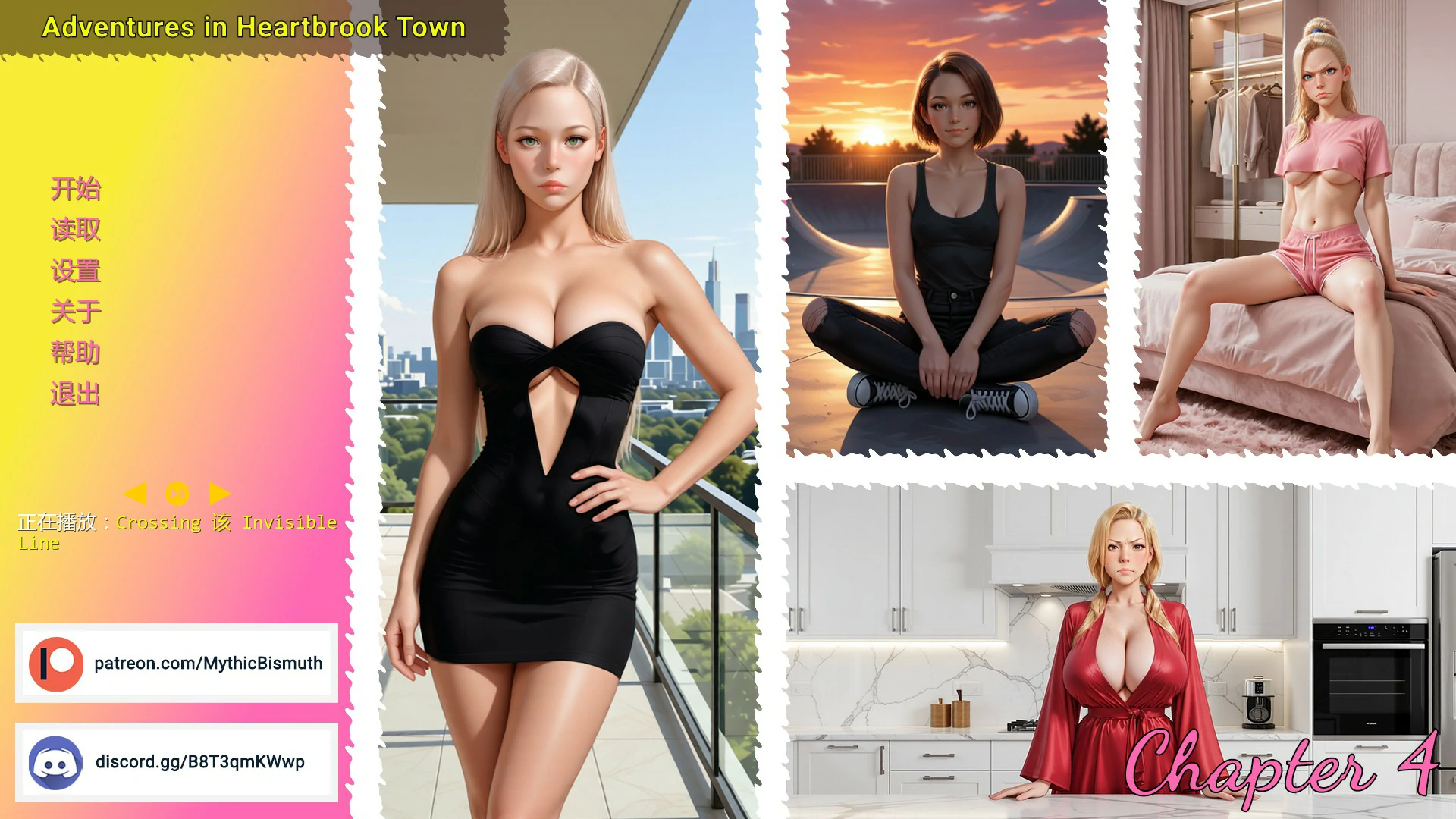 心溪镇冒险 Ch.4 AI汉化版 PC+安卓下载 1.34G 首发