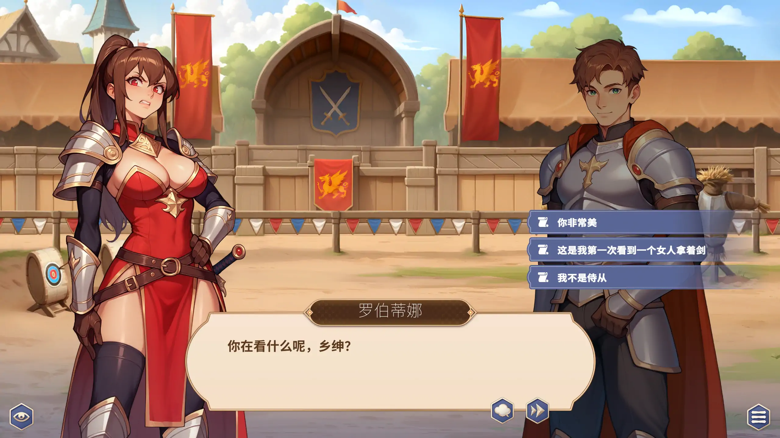 成王之路 1.0.9 官方中文 PC下载 | 日系SLG 无码 1.34G