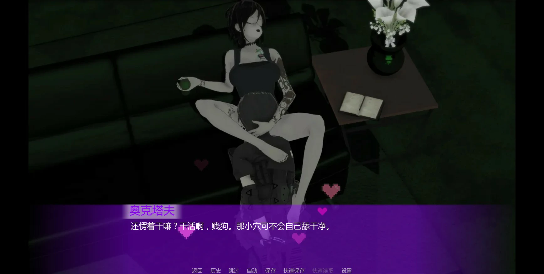 行动：建立统治 0.3.3 AI汉化版｜日系SLG 爆缸 策略经营 PC/安卓