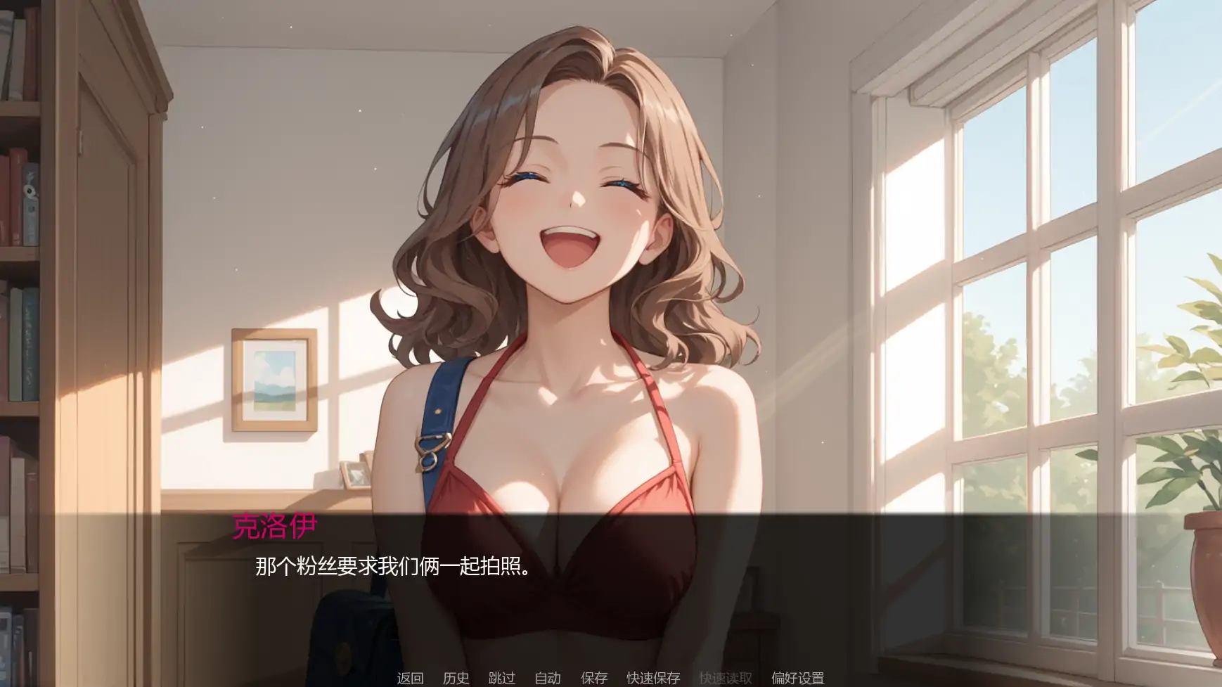 派对后的夜晚 Ch.4 v0.4.0 AI汉化版 - 欧美SLG PC/安卓下载