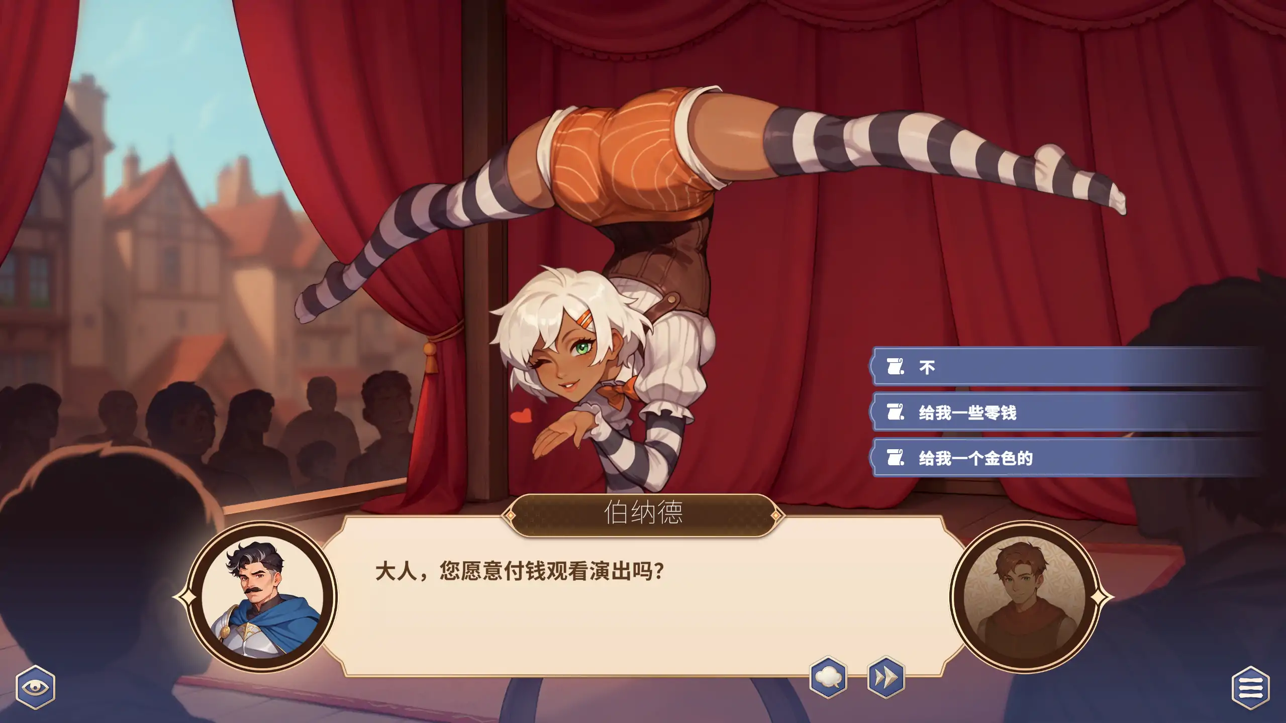 成王之路 1.0.9 官方中文 PC下载 | 日系SLG 无码 1.34G