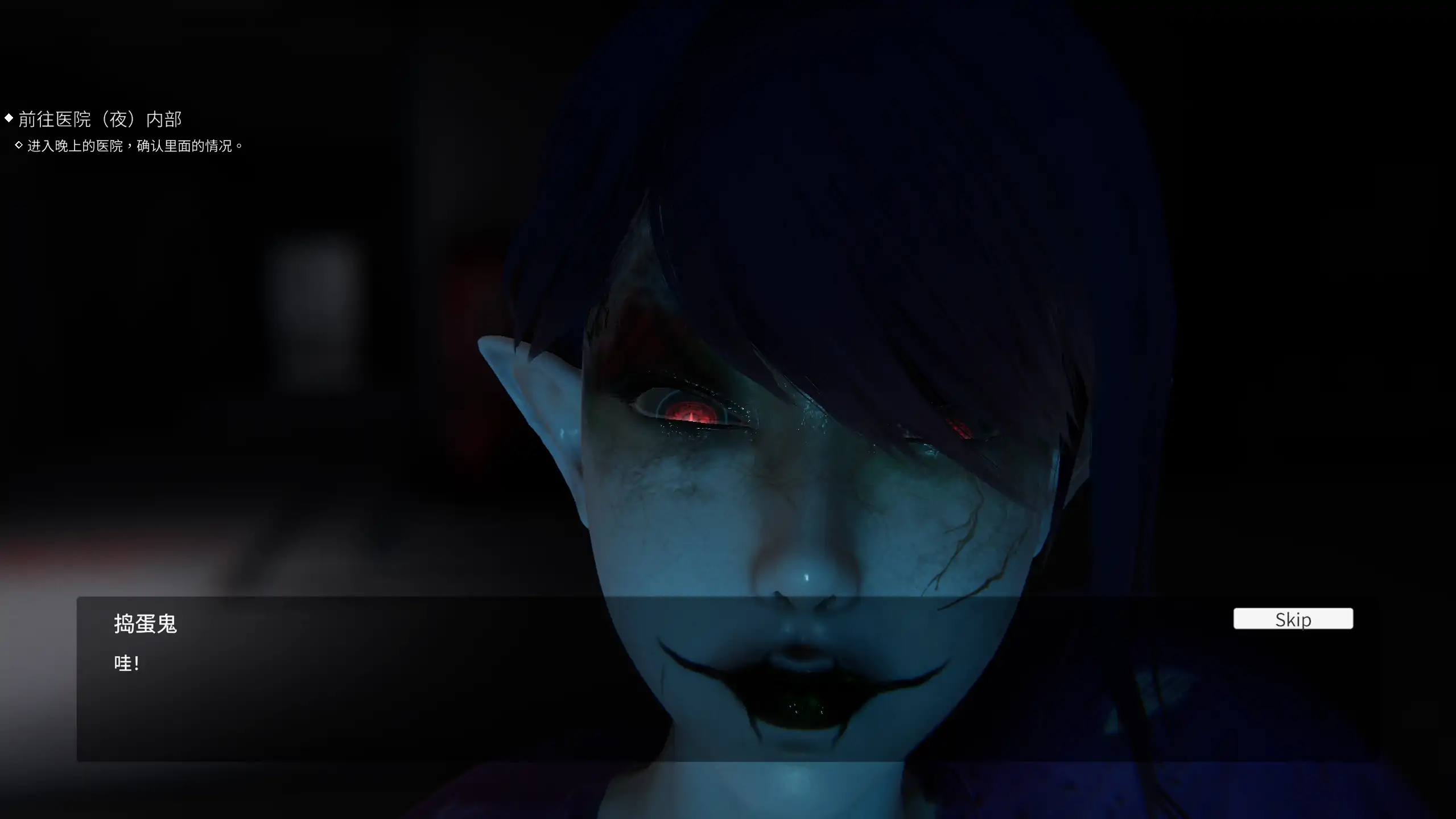 女幽霊 0.8.9 官方中文 | 日系恐怖SLG PC 下载 5.25G