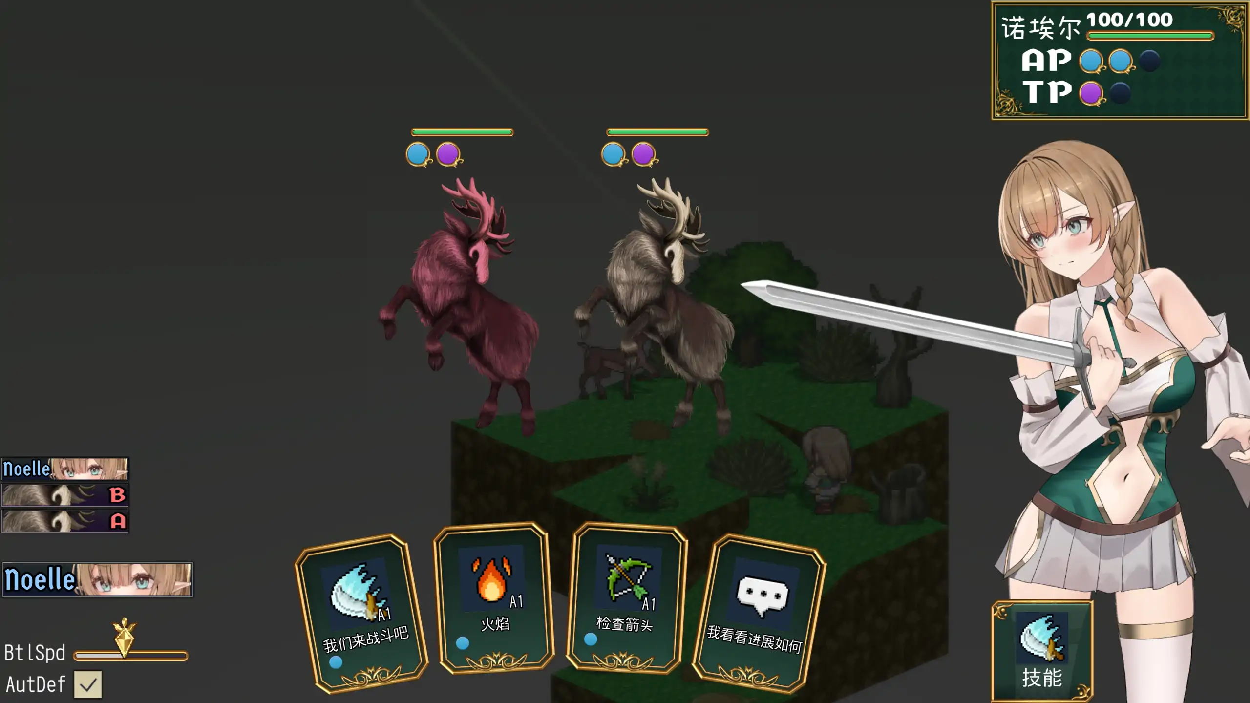 女-干落的黑暗精灵 β1.0 官方中文版 PC下载 0.15G 日系巨茹RPG