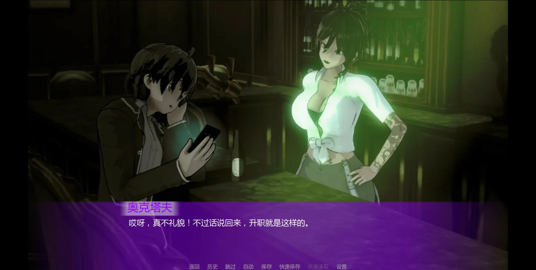 行动：建立统治 0.3.3 AI汉化版｜日系SLG 爆缸 策略经营 PC/安卓