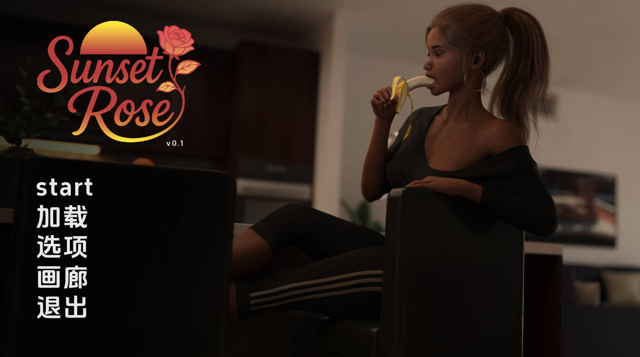 日落玫瑰 v0.1 汉化版 - 欧美SLG 动态 PC/安卓