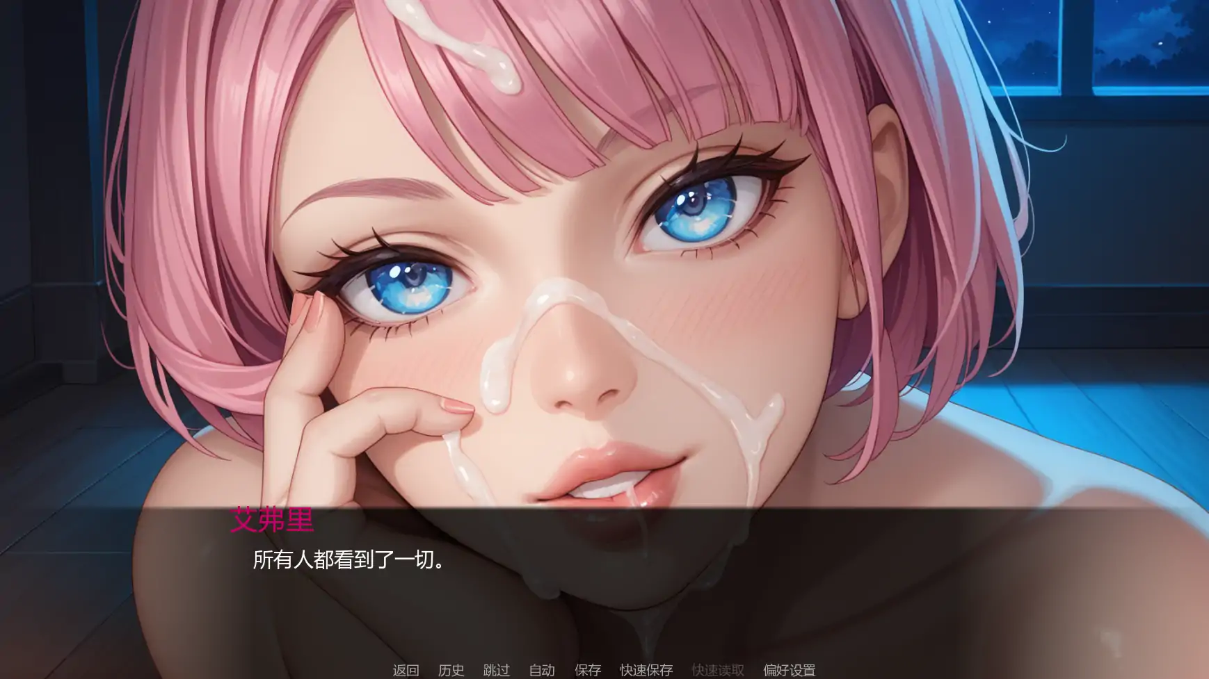 派对后的夜晚 Ch.4 v0.4.0 AI汉化版 - 欧美SLG PC/安卓下载