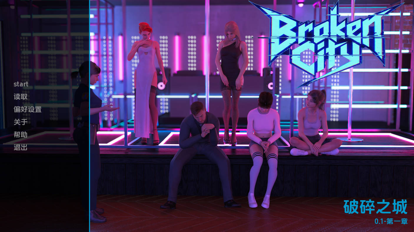 破碎之城 Broken City Ch.1 v0.1 汉化版 - PC 安卓 动态SLG 下载
