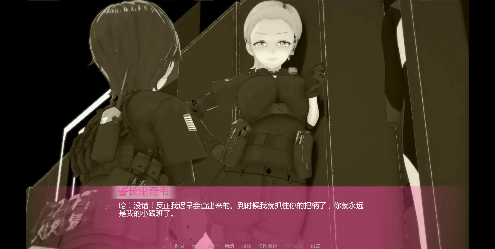 行动：建立统治 0.3.3 AI汉化版｜日系SLG 爆缸 策略经营 PC/安卓