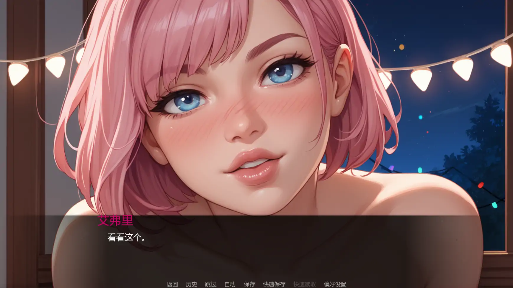 派对后的夜晚 Ch.4 v0.4.0 AI汉化版 - 欧美SLG PC/安卓下载