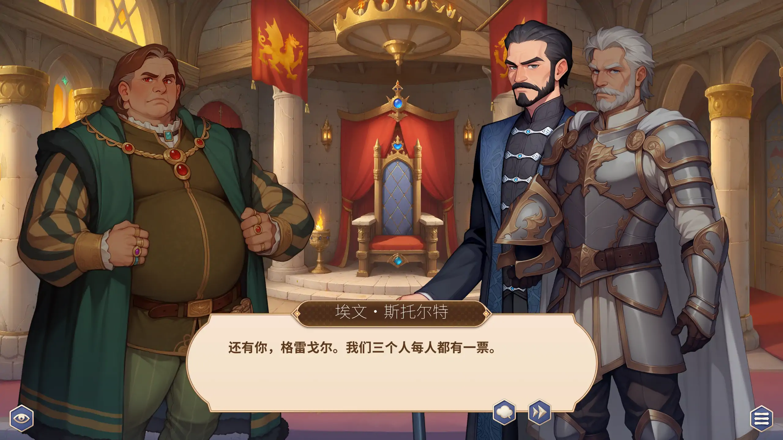 成王之路 1.0.9 官方中文 PC下载 | 日系SLG 无码 1.34G