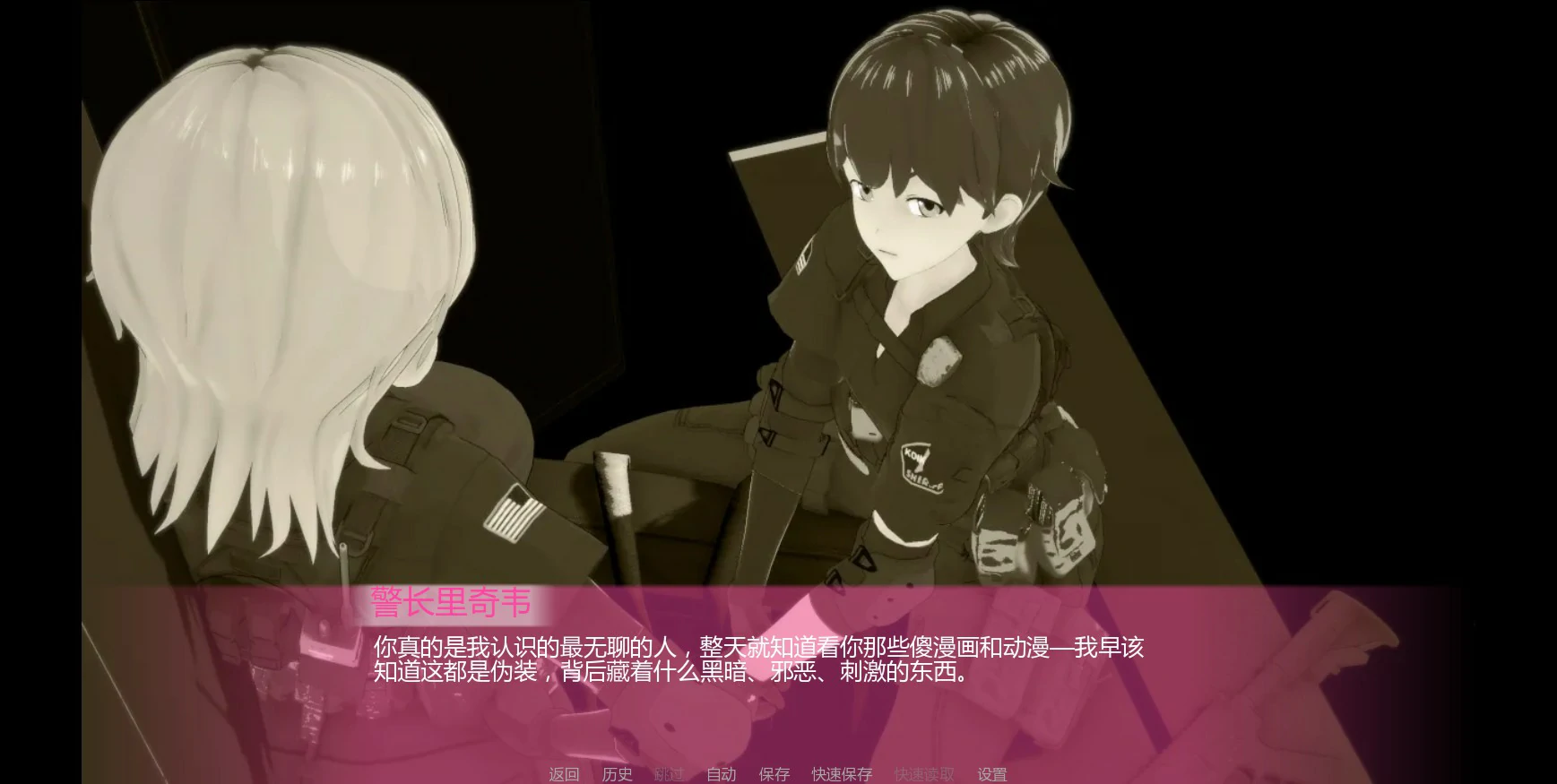 行动：建立统治 0.3.3 AI汉化版｜日系SLG 爆缸 策略经营 PC/安卓