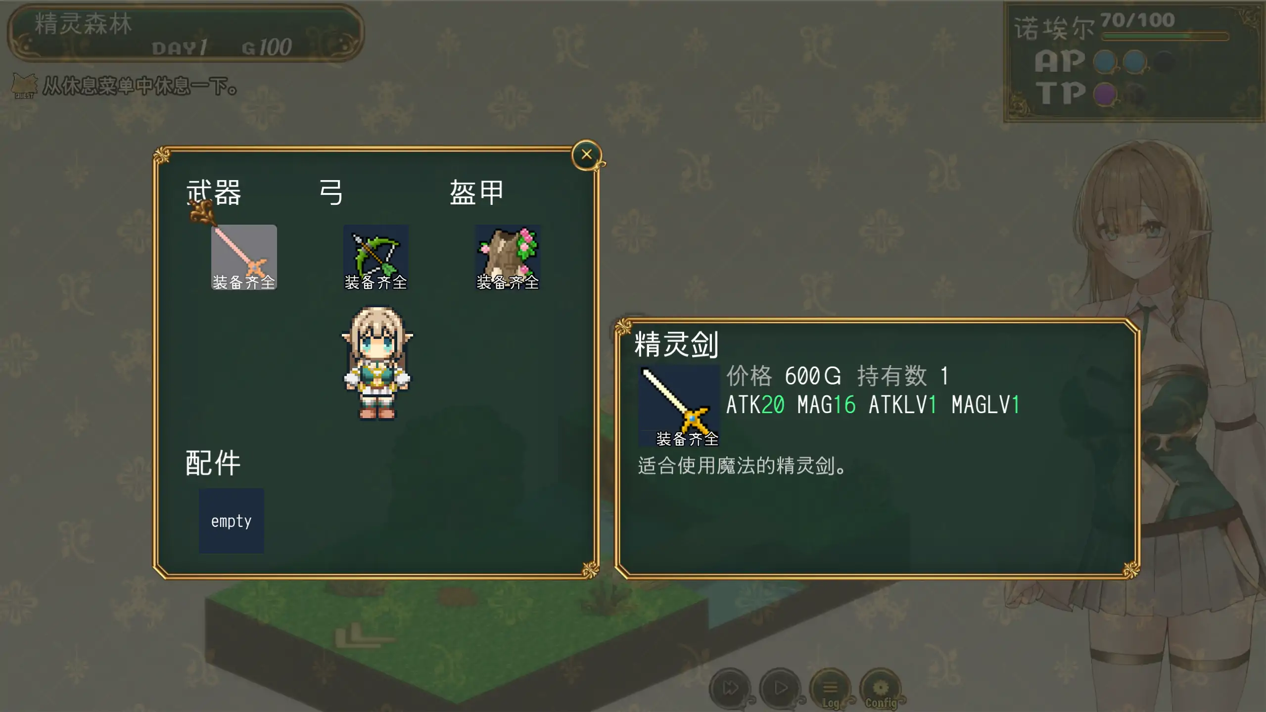 女-干落的黑暗精灵 β1.0 官方中文版 PC下载 0.15G 日系巨茹RPG