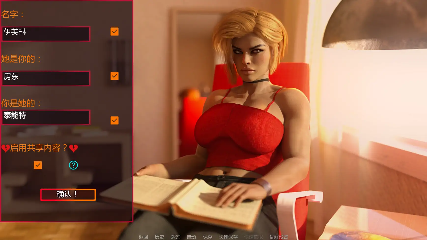 夜之罪 Release7 AI汉化版 PC/安卓 下载｜2.71G 更新