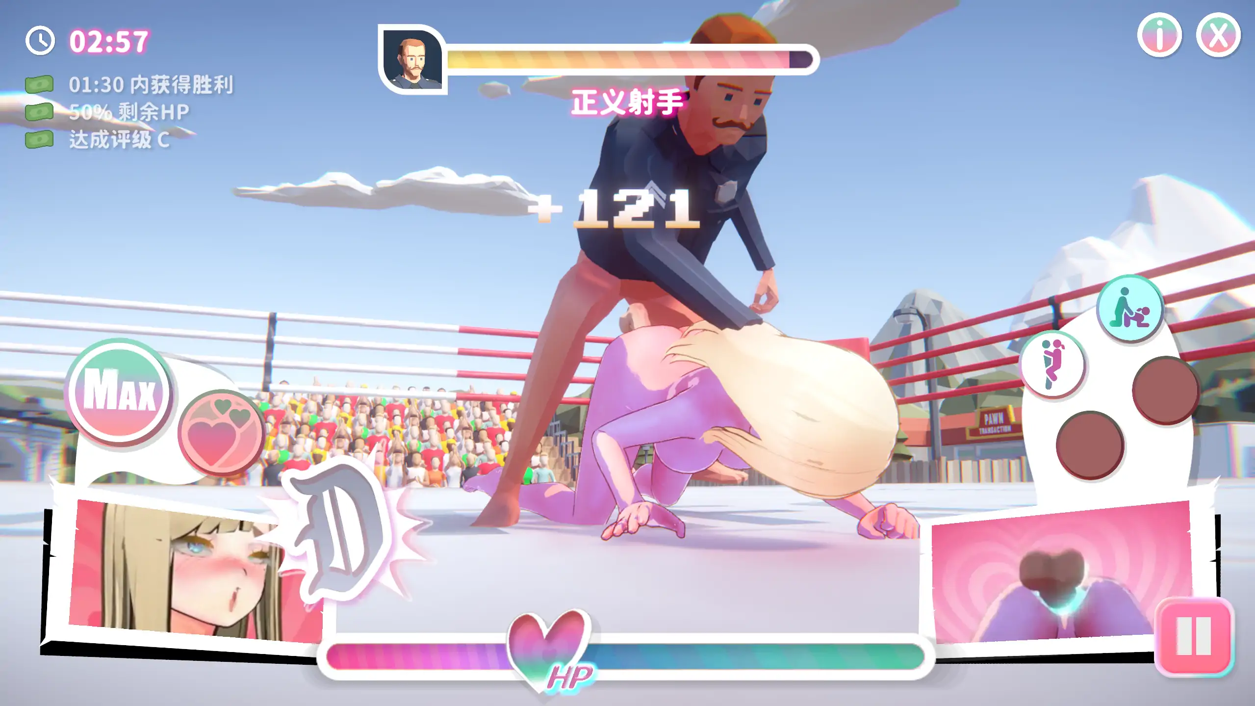 U.F.F.C 天下第一色色武道会 1.0 - 日系SLG 官方中文 PC 下载