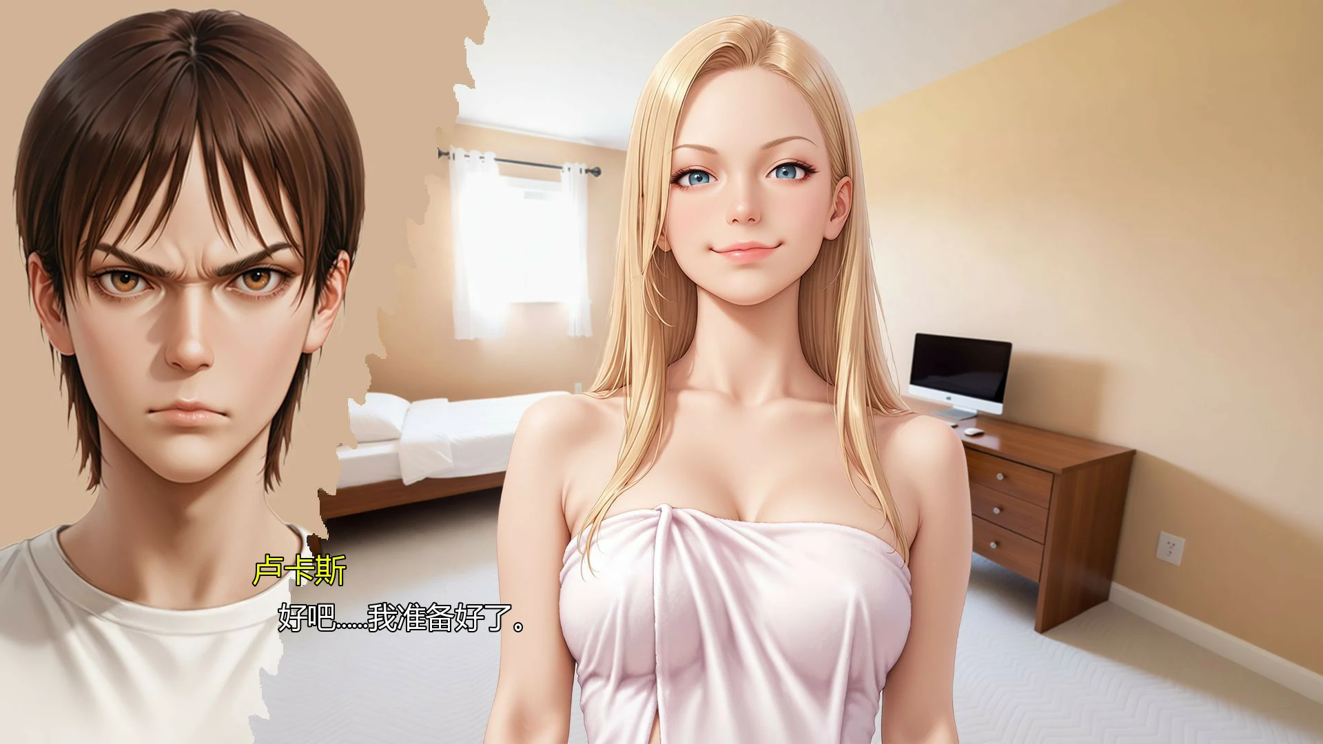 心溪镇冒险 Ch.4 AI汉化版 PC+安卓下载 1.34G 首发