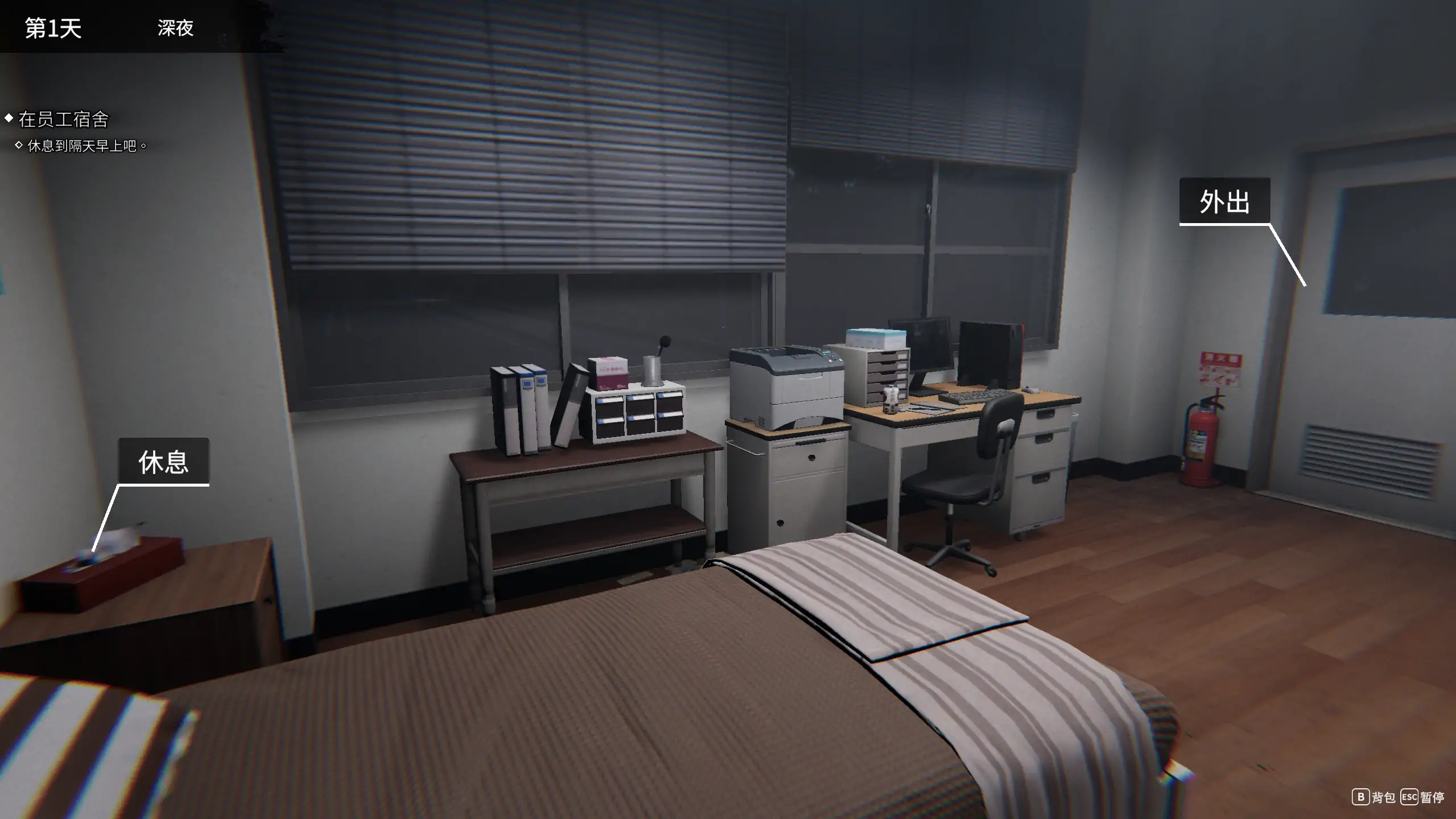 女幽霊 0.8.9 官方中文 | 日系恐怖SLG PC 下载 5.25G