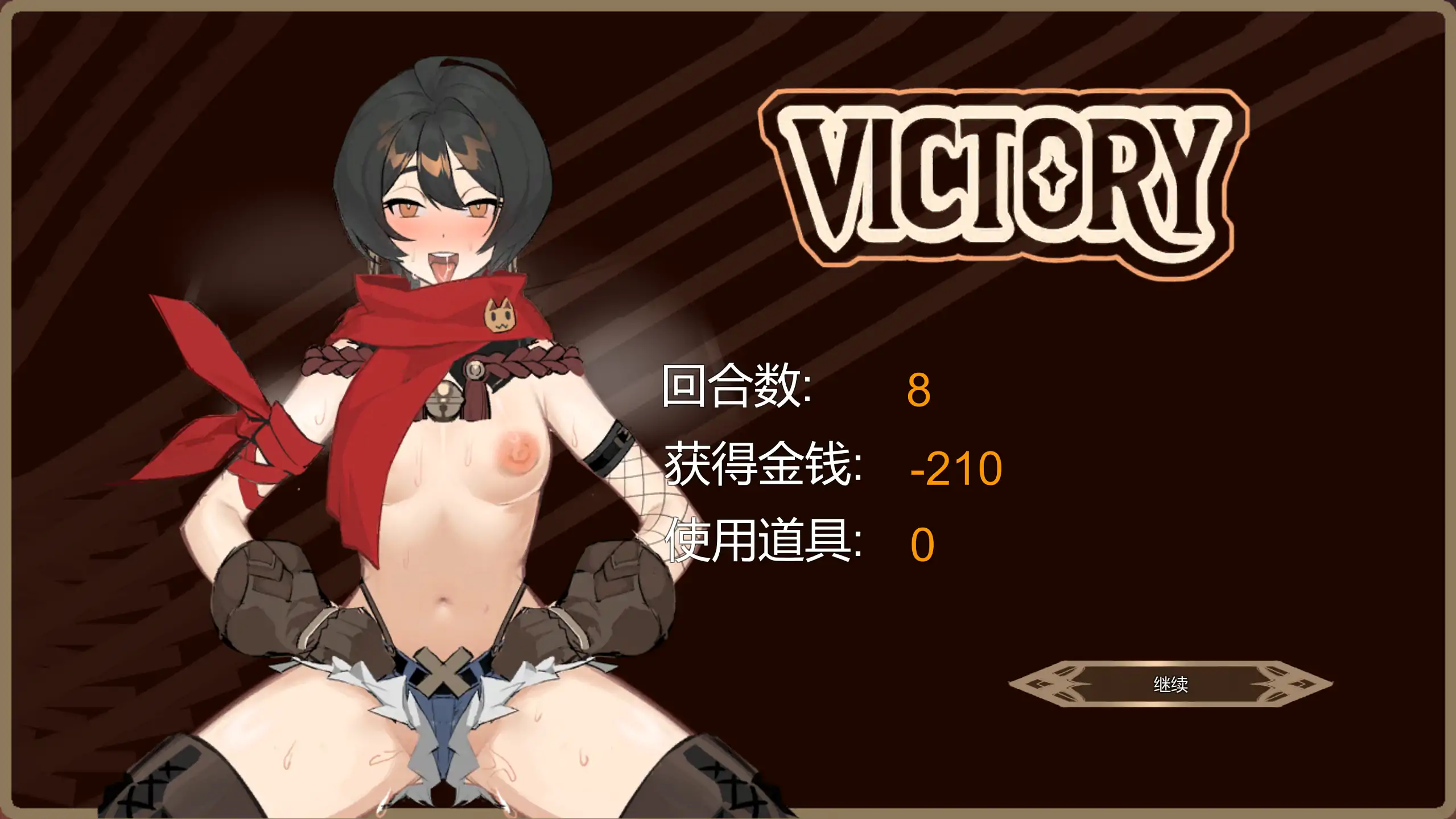 酒馆奴隶 1.0 | 日系SLG 后宫官中 PC版下载 0.43G