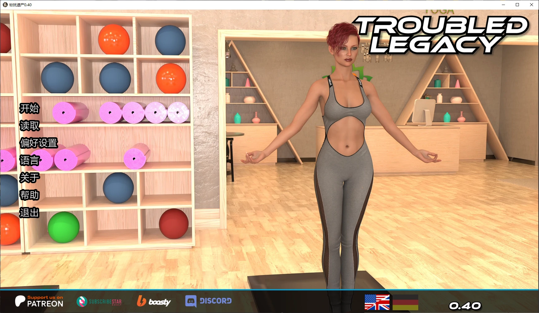 纷扰遗产 0.40 AI汉化版 – 欧美SLG 后宫游戏 PC/安卓 下载