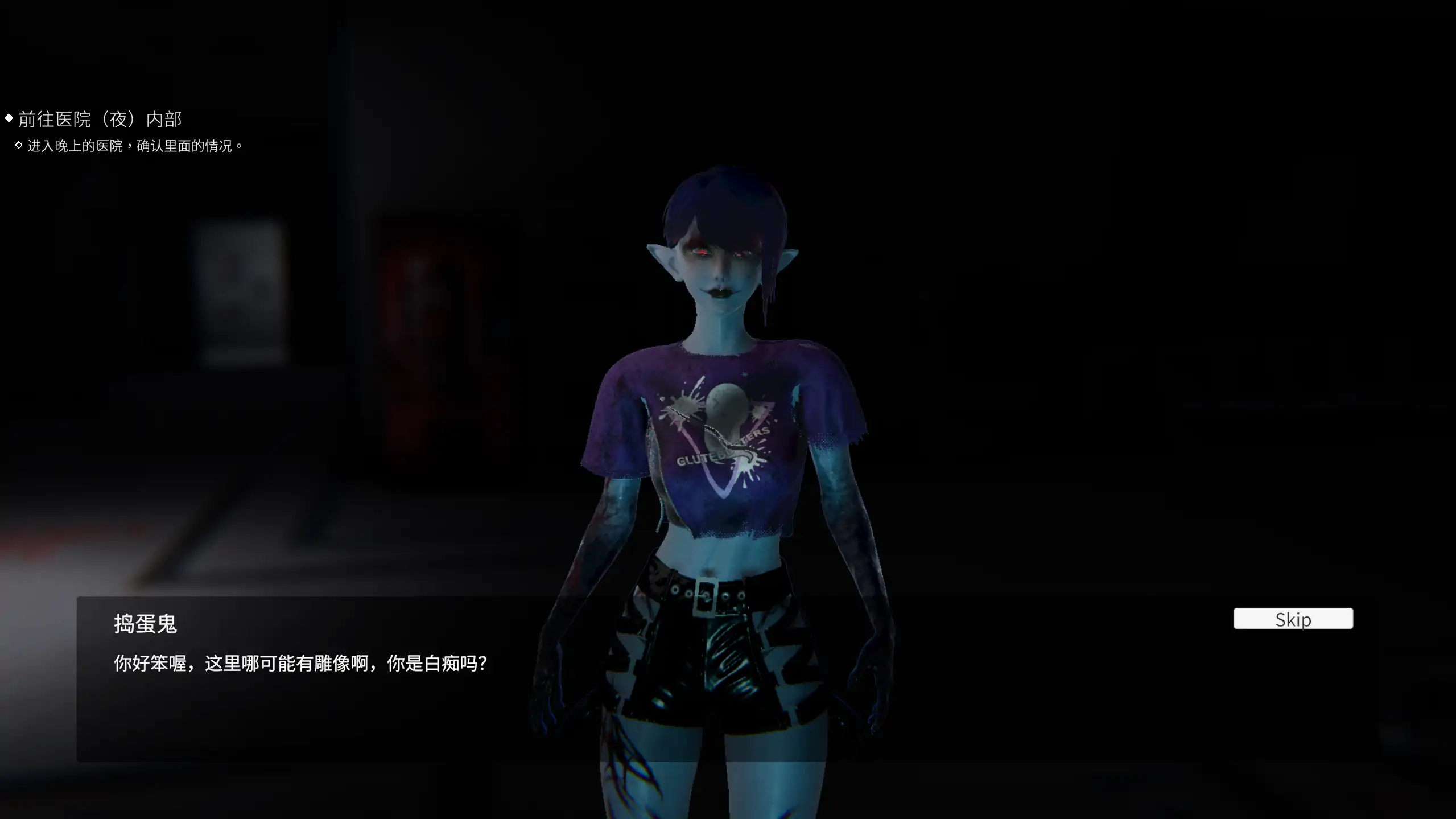 女幽霊 0.8.9 官方中文 | 日系恐怖SLG PC 下载 5.25G