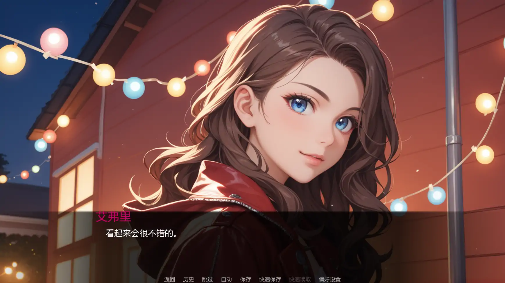 派对后的夜晚 Ch.4 v0.4.0 AI汉化版 - 欧美SLG PC/安卓下载