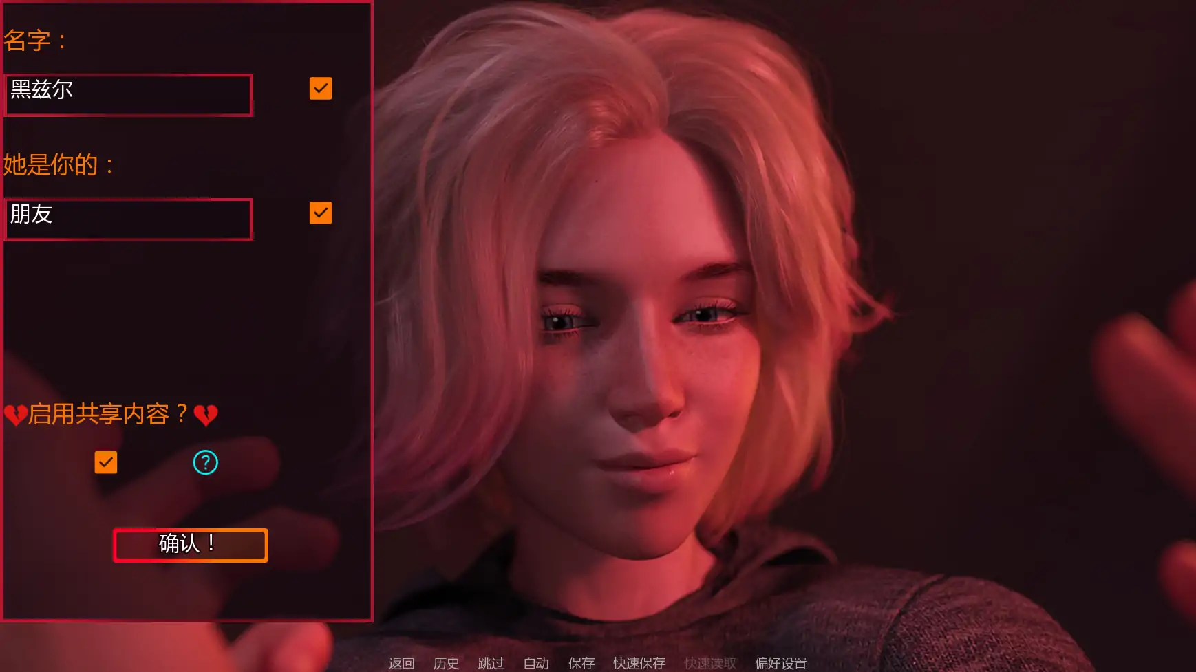 夜之罪 Release7 AI汉化版 PC/安卓 下载｜2.71G 更新