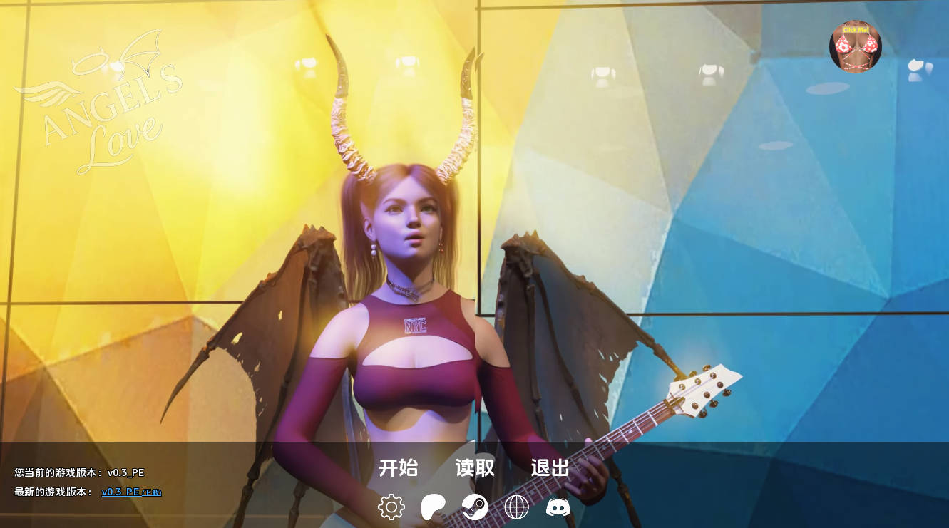 天使之爱 v0.3 PE 汉化版 动态SLG – PC/安卓 下载（6.2G）