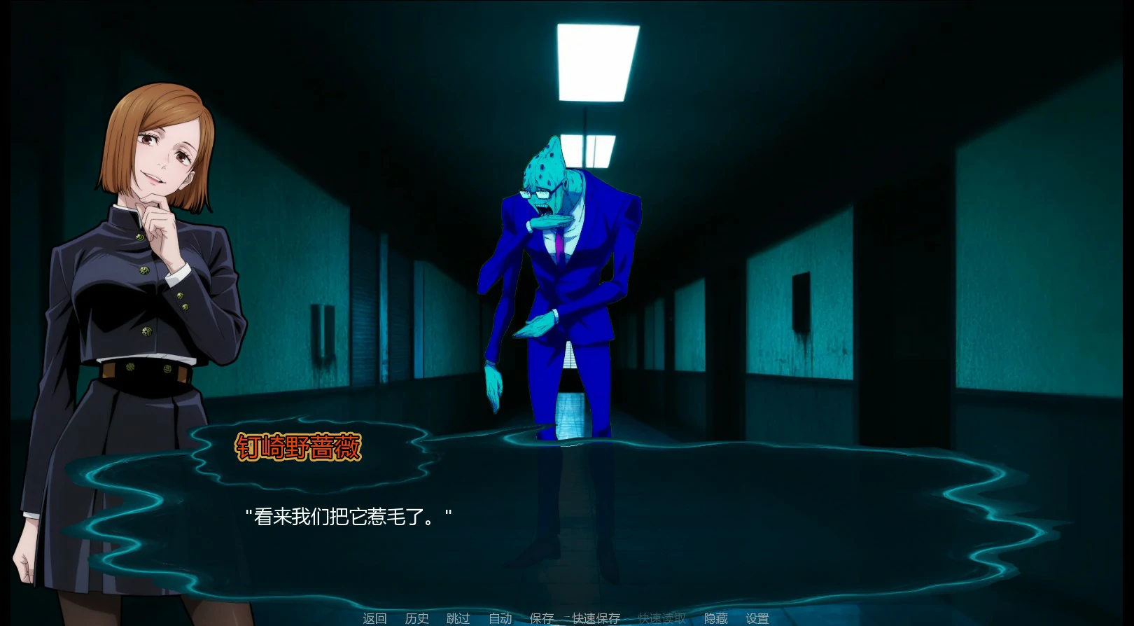 咒术训练家 0.19 - 日系SLG AI汉化 2D | PC+安卓 下载