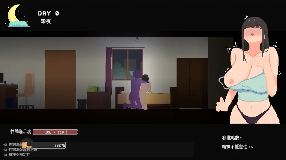 宅女的幻想 1.0 官方中文 PC版 日系SLG 新作下载