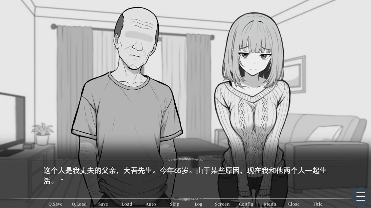 与65岁老人的性生活 PC汉化版 SLG 同居背德巨乳下载