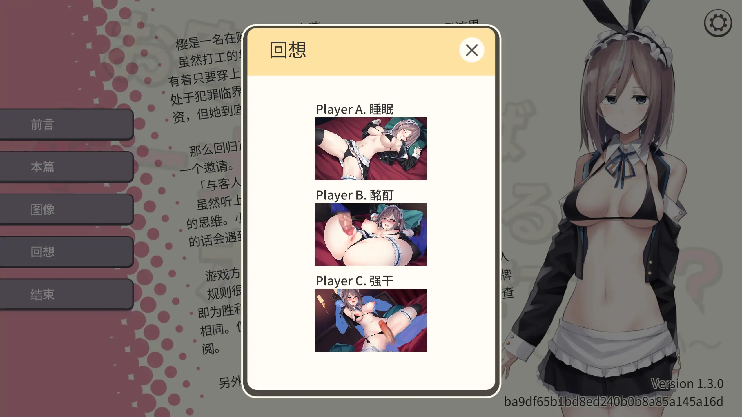 听说赢了客人就有奖金？1.3 日系策略纸牌 - 官方中文 PC/安卓