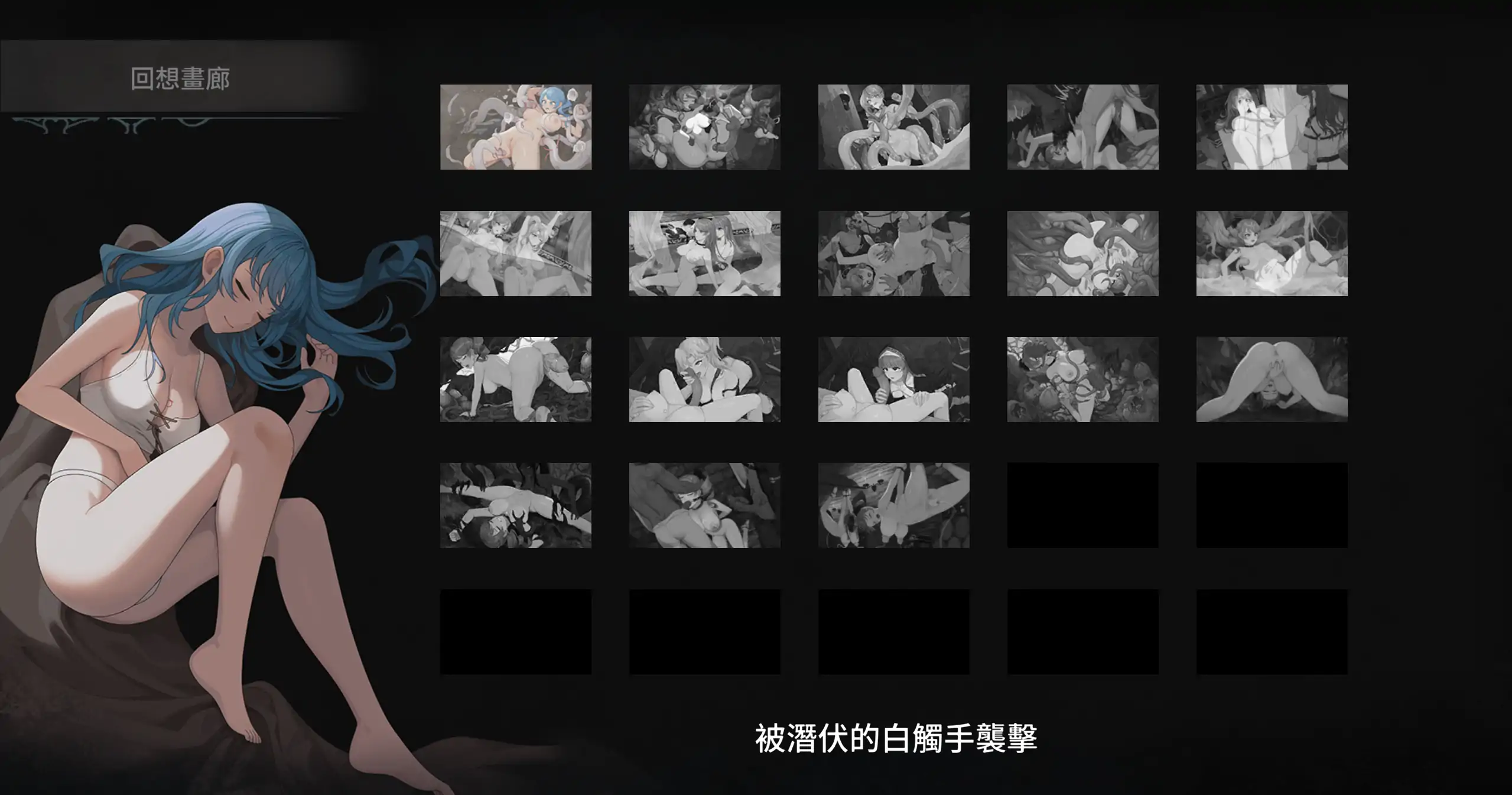 永恒的欠损 0.45.0 - 日系ACT 官方中文 PC 安卓 下载更新